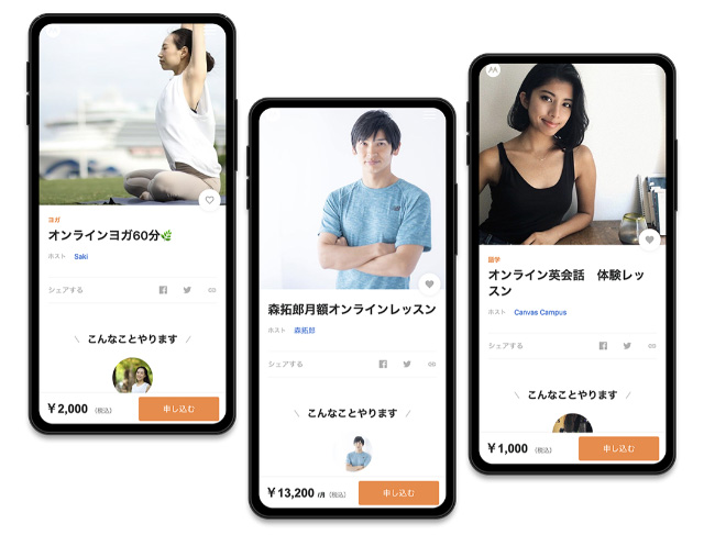 moshでオンラインレッスンを販売する