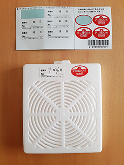 ダニ捕りロボケースに日付シールを貼る