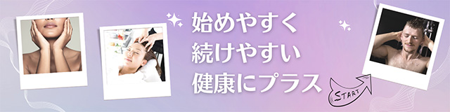 節水シャワーヘッドのメリット