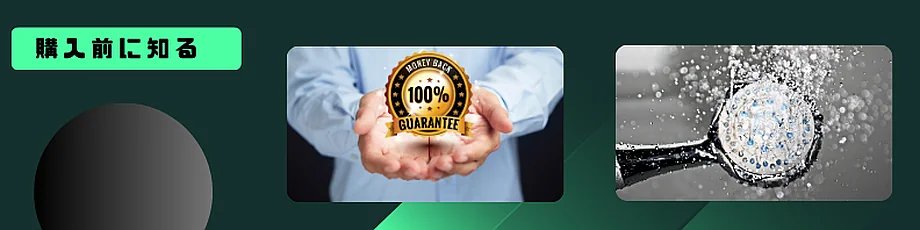 エアドッグ購入前に知っておきたいこと