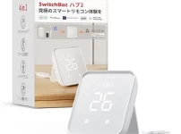 SwitchBotハブ2とは？